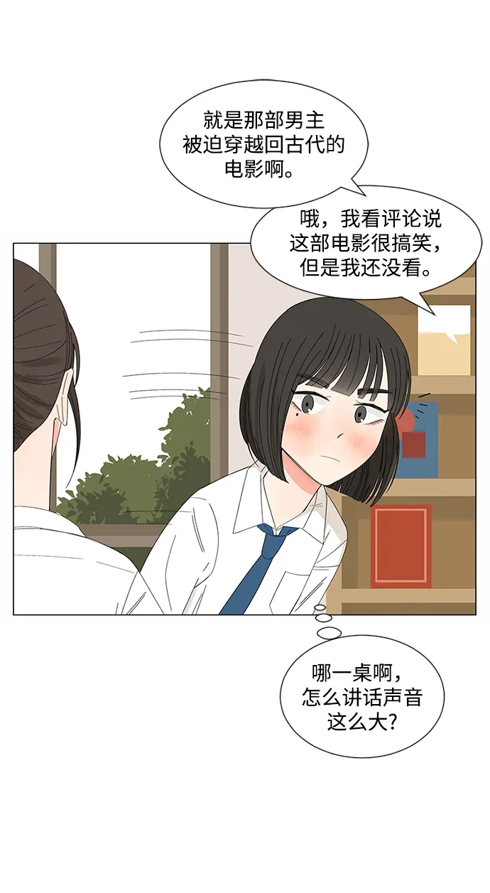 第27话 第55页
