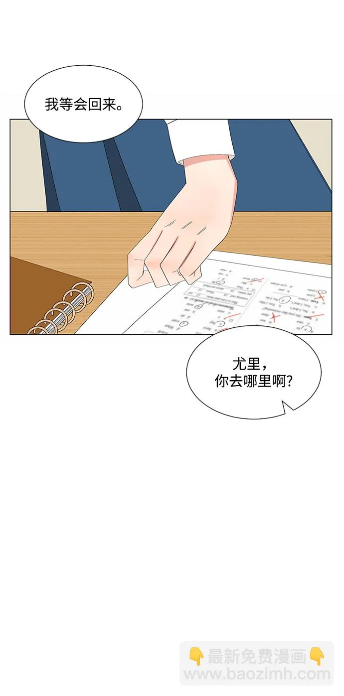 第27话 第56页