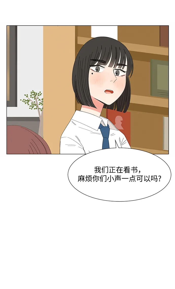 第27话 第59页