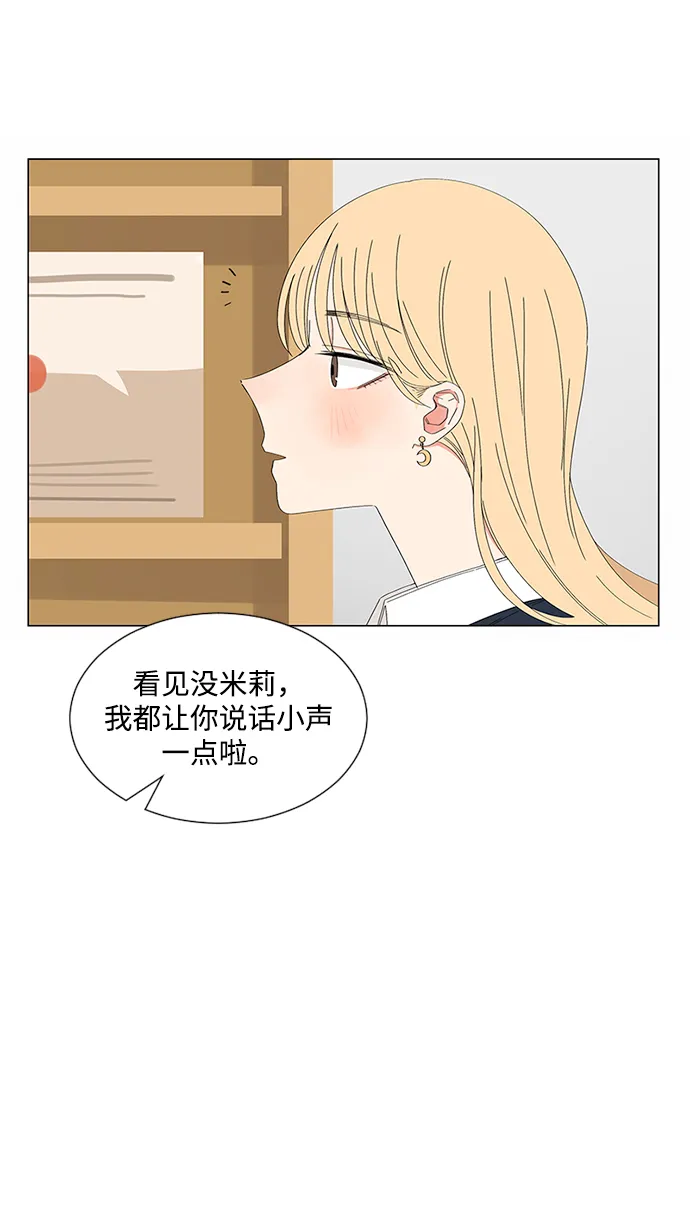 第27话 第60页