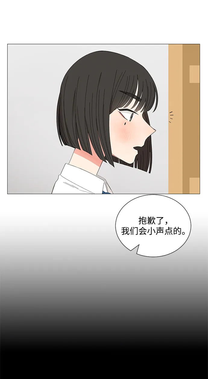第27话 第61页