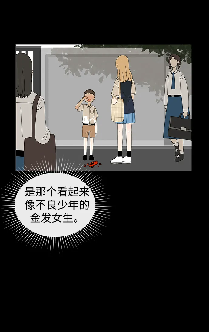 第27话 第62页