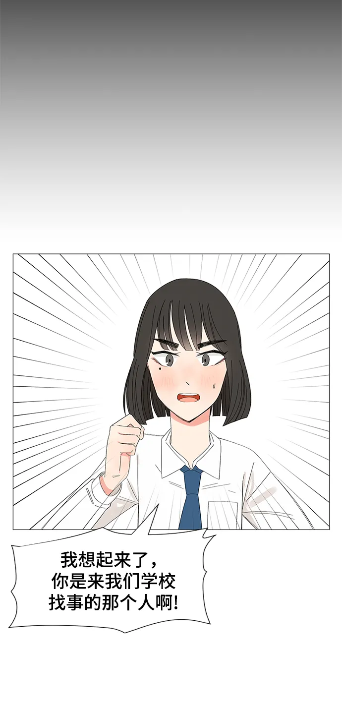 第27话 第65页