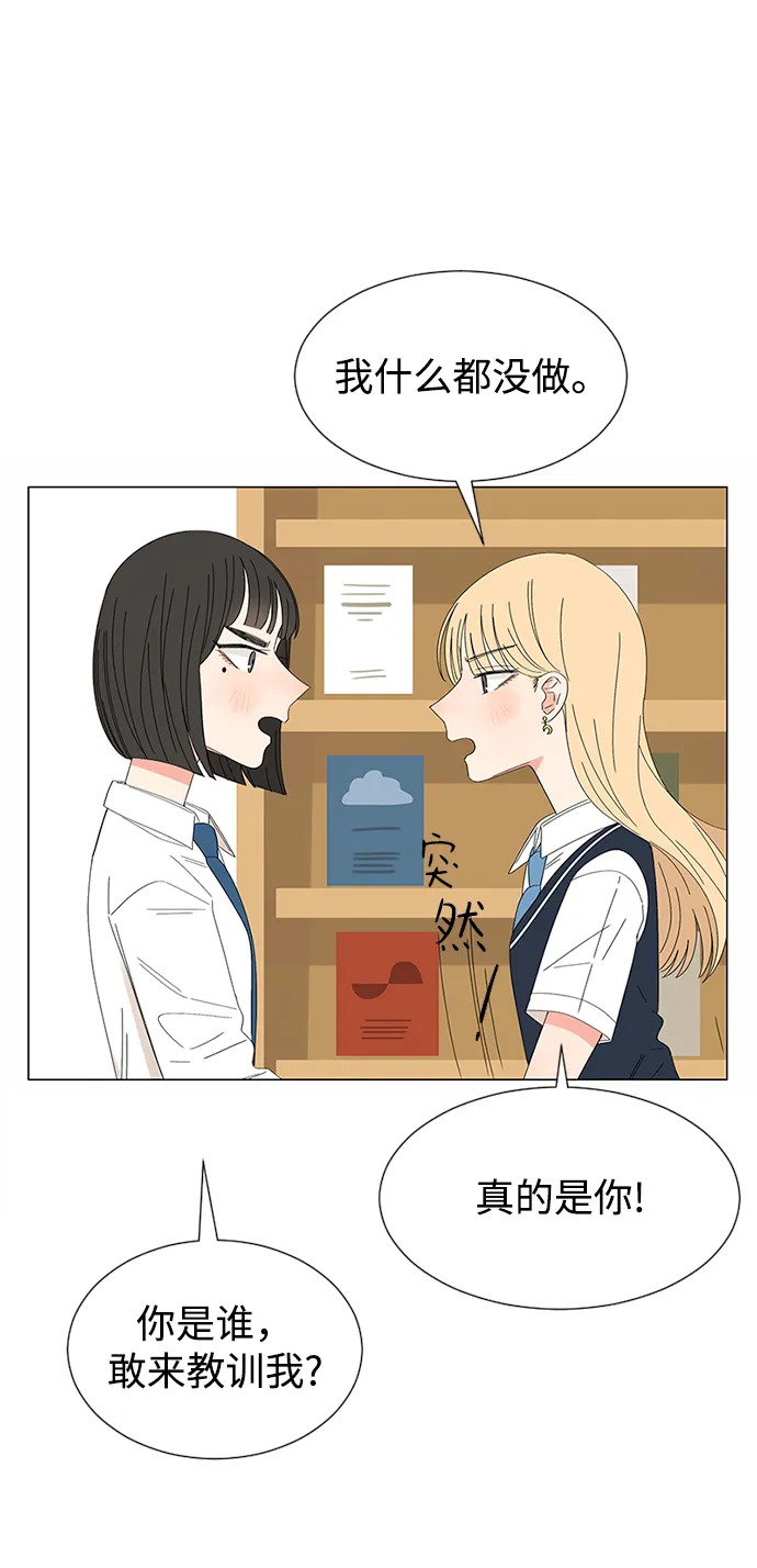 第27话 第66页