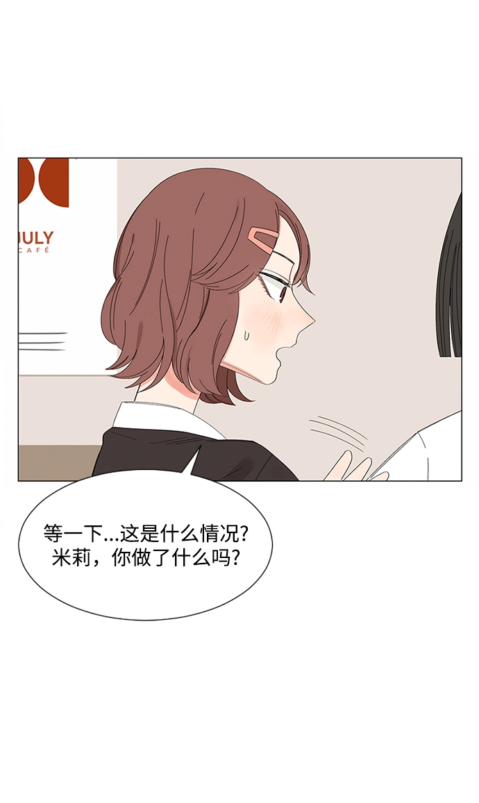 第27话 第67页