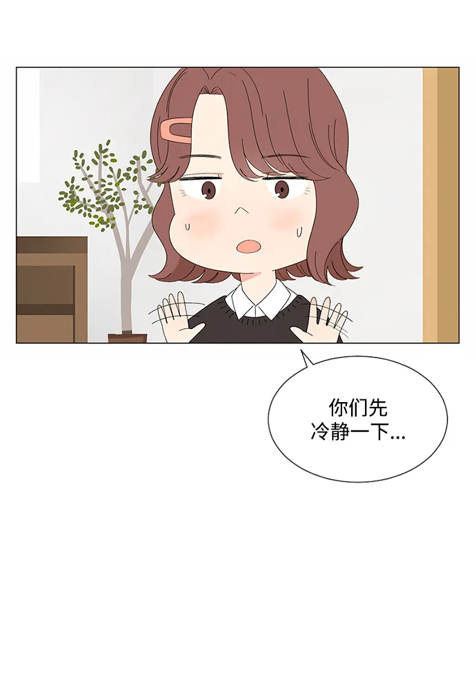第27话 第71页