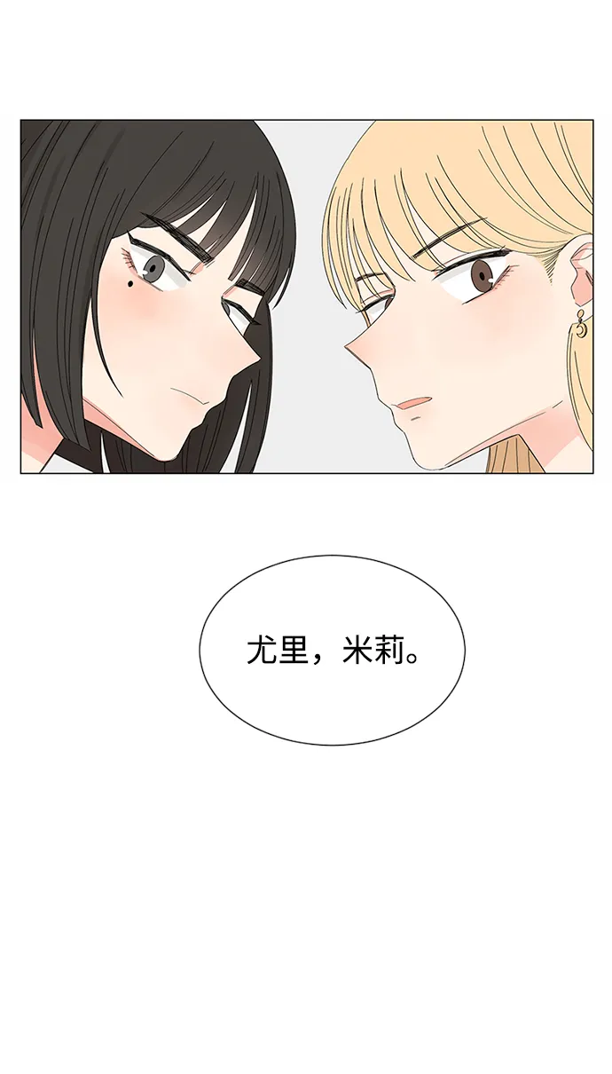 第27话 第72页