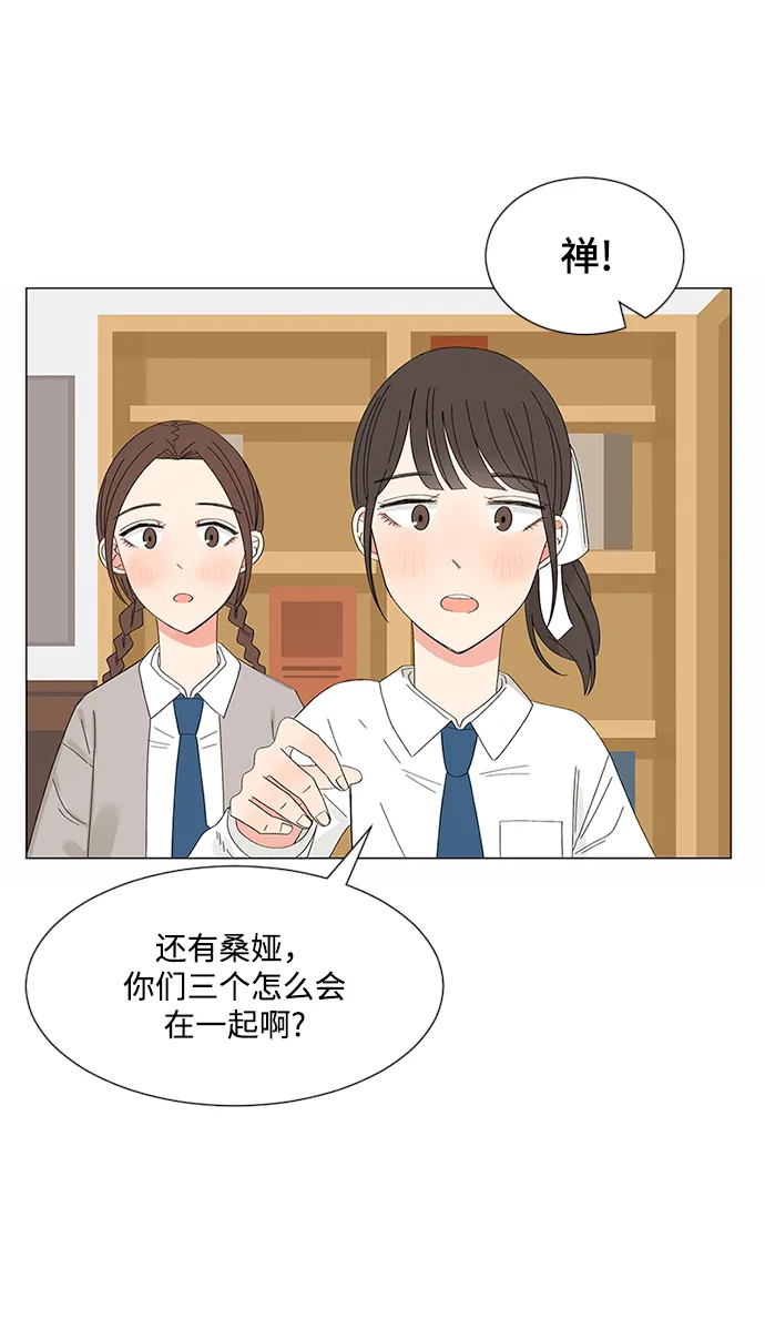 第27话 第73页