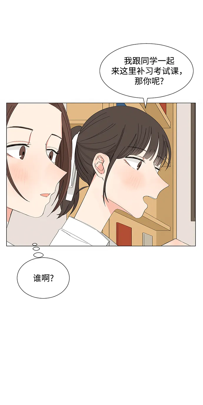 第27话 第75页