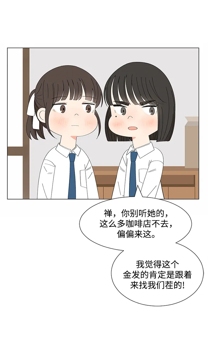 第27话 第77页