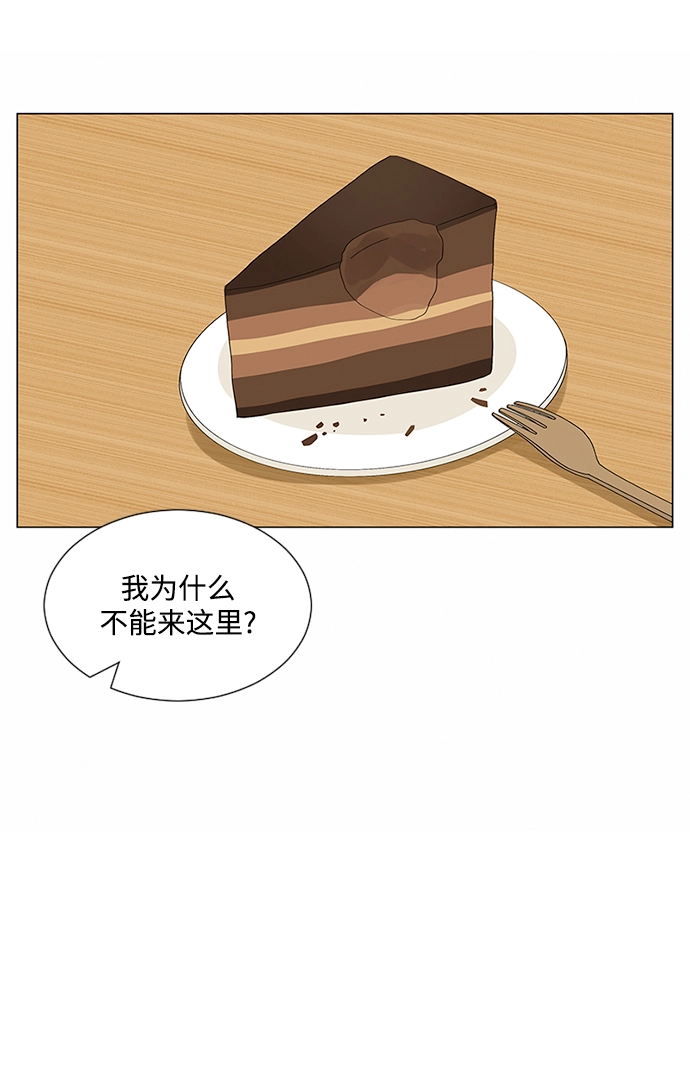 第27话 第78页