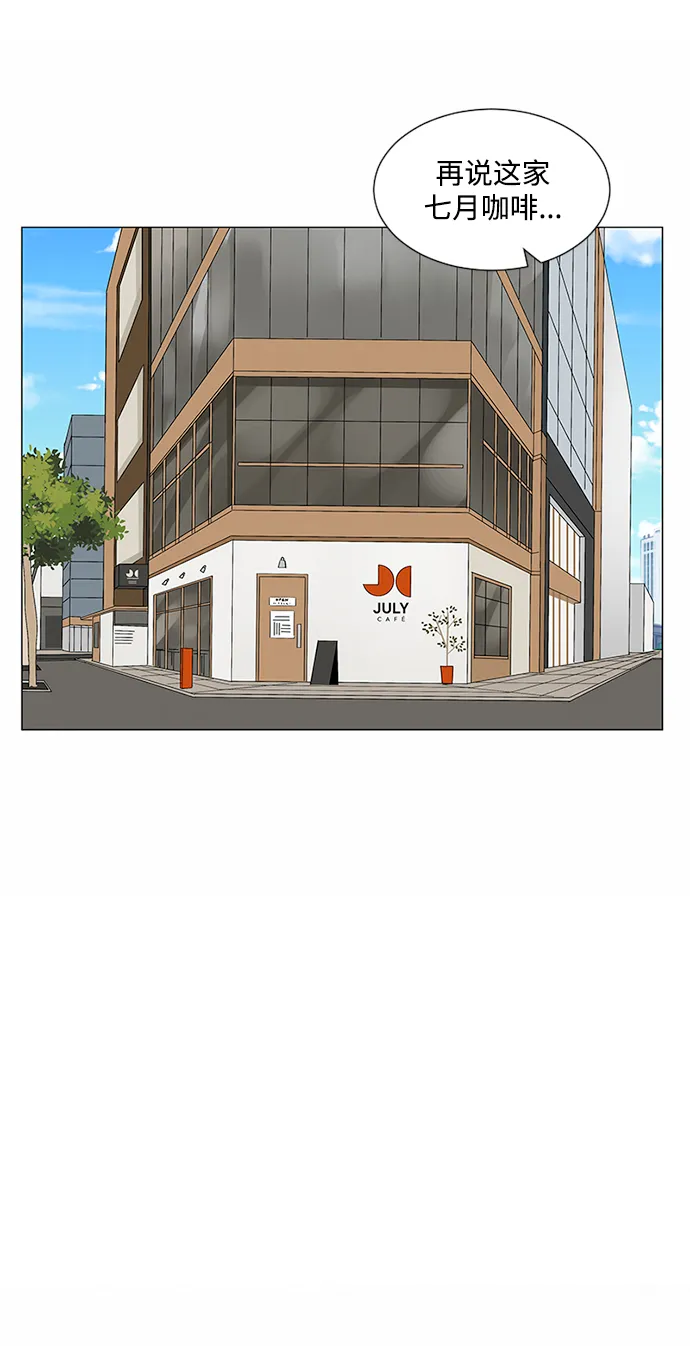 第27话 第79页