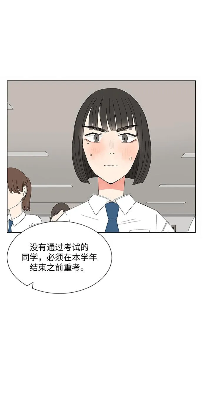 第26话 第5页