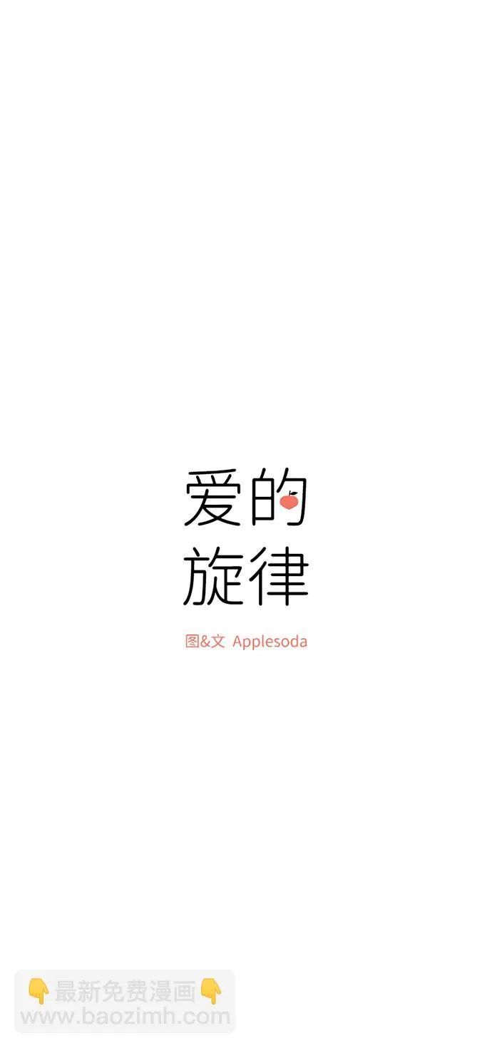 第26话 第7页