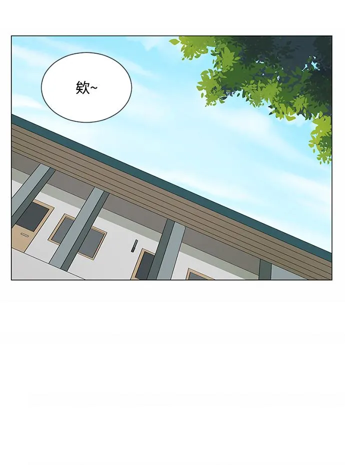 第26话 第8页