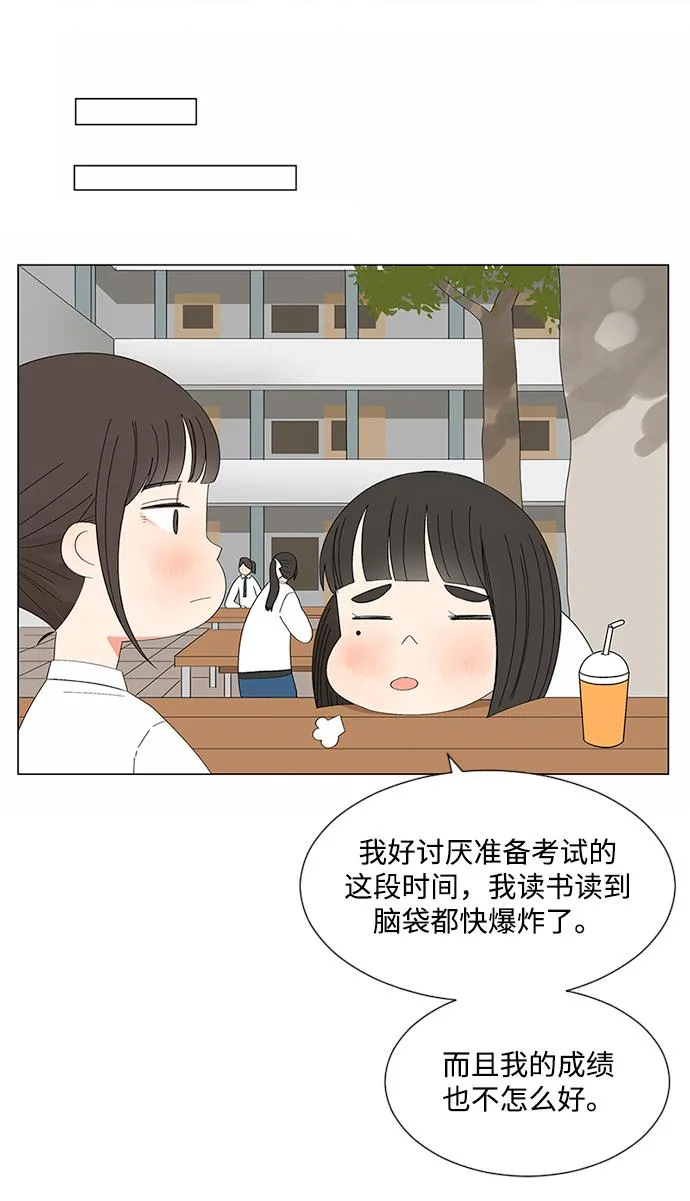 第26话 第9页