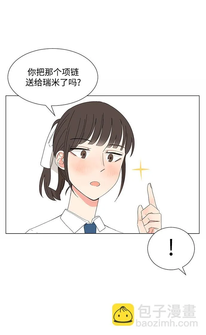第26话 第11页