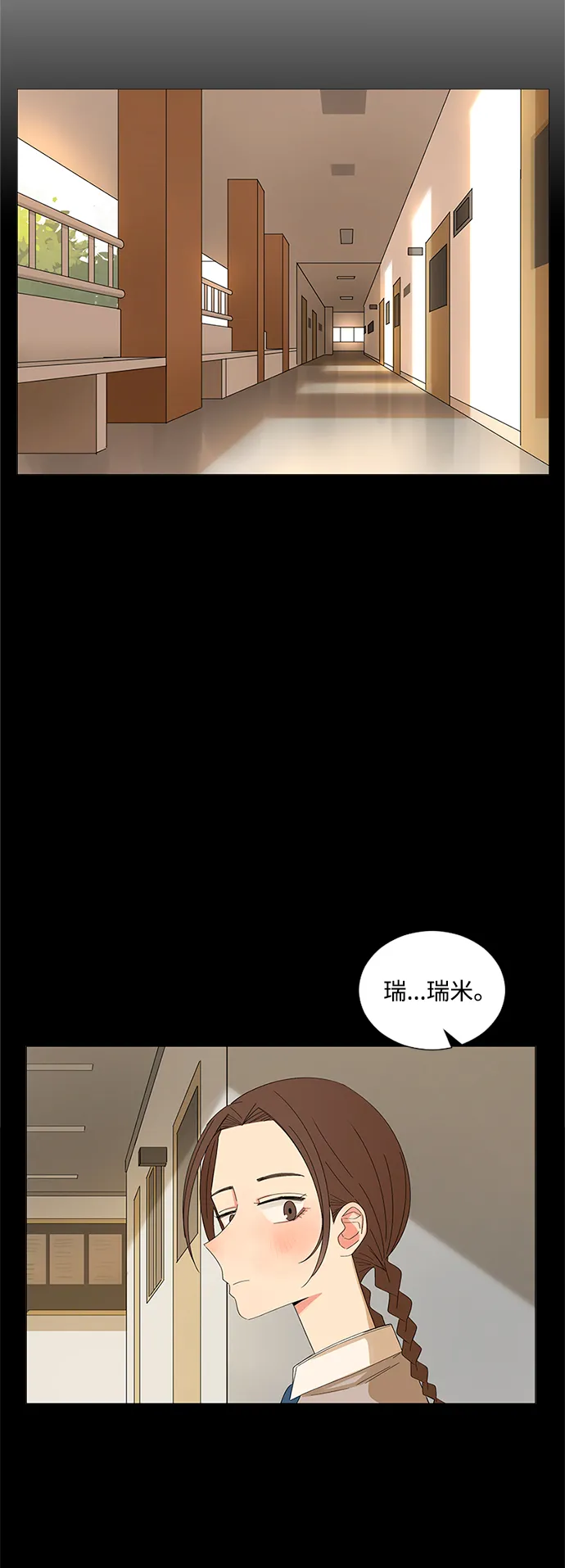 第26话 第13页