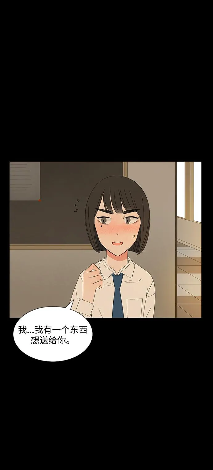 第26话 第14页