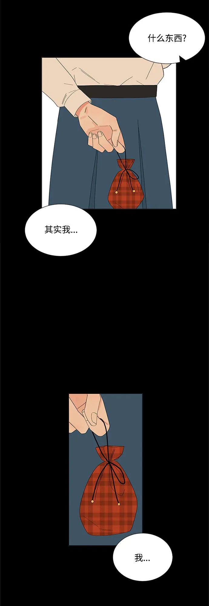 第26话 第15页