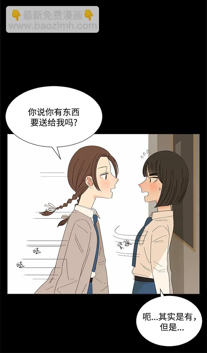 第26话 第16页
