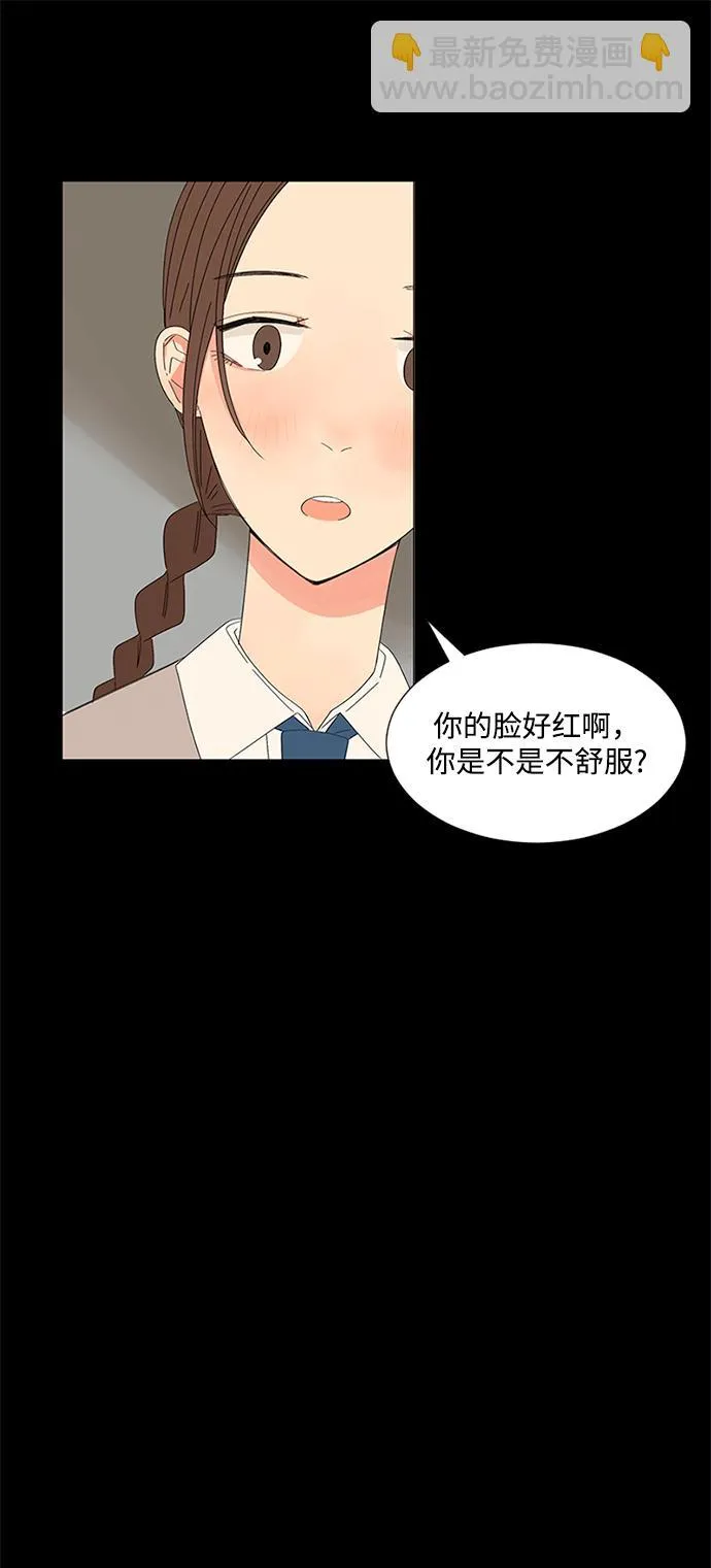 第26话 第17页