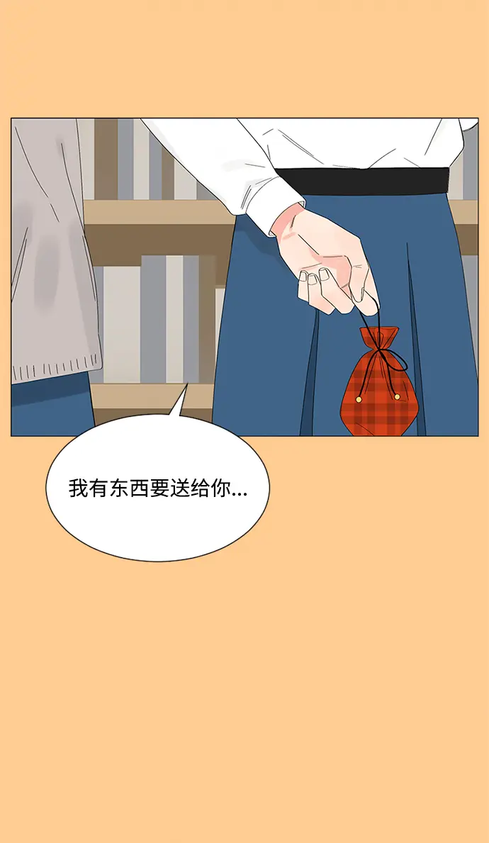 第26话 第24页