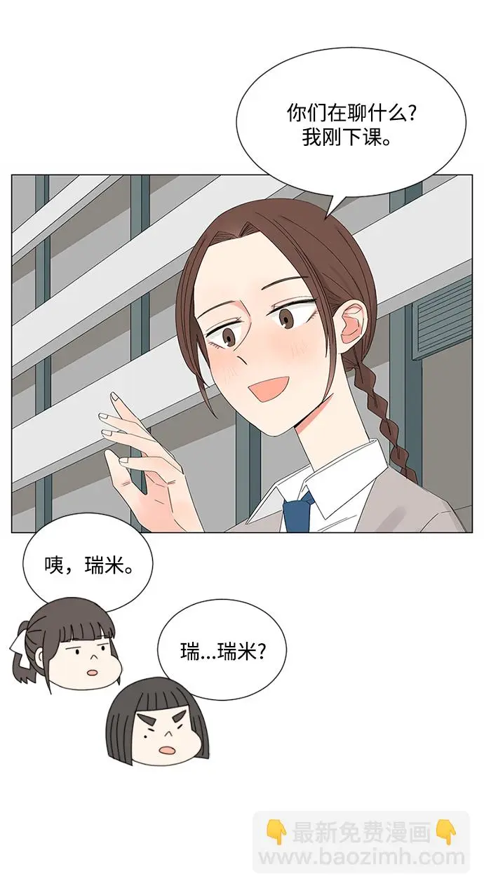 第26话 第30页