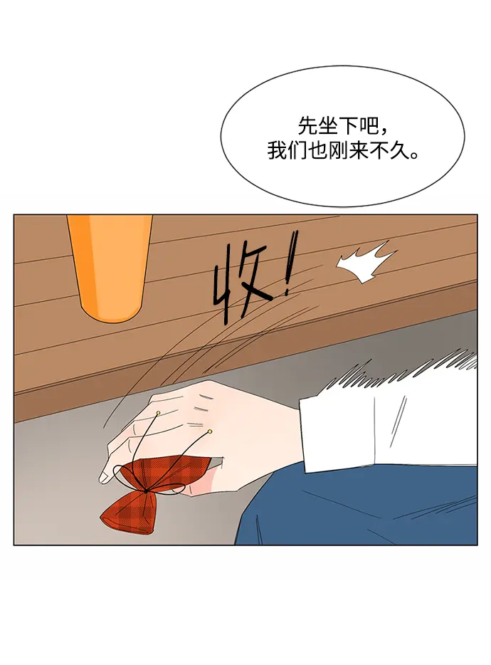 第26话 第31页