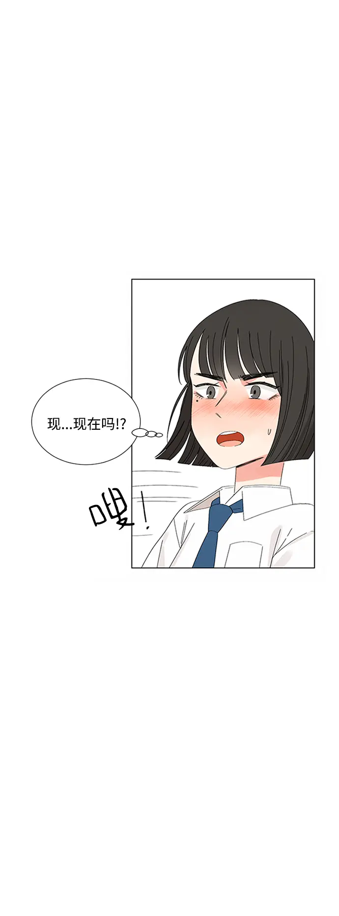 第26话 第33页