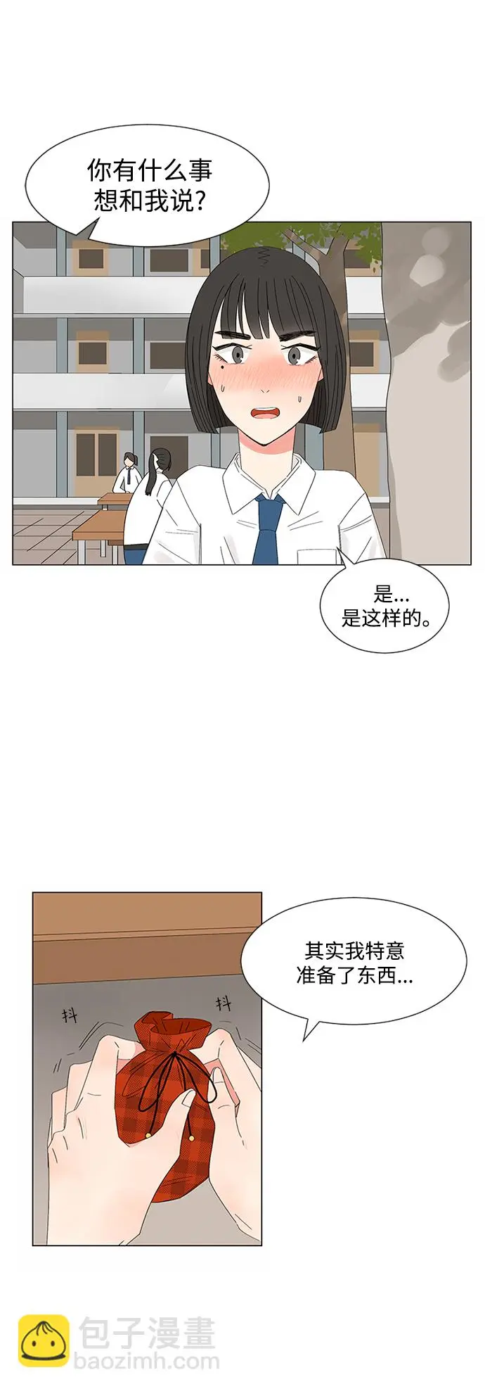 第26话 第36页