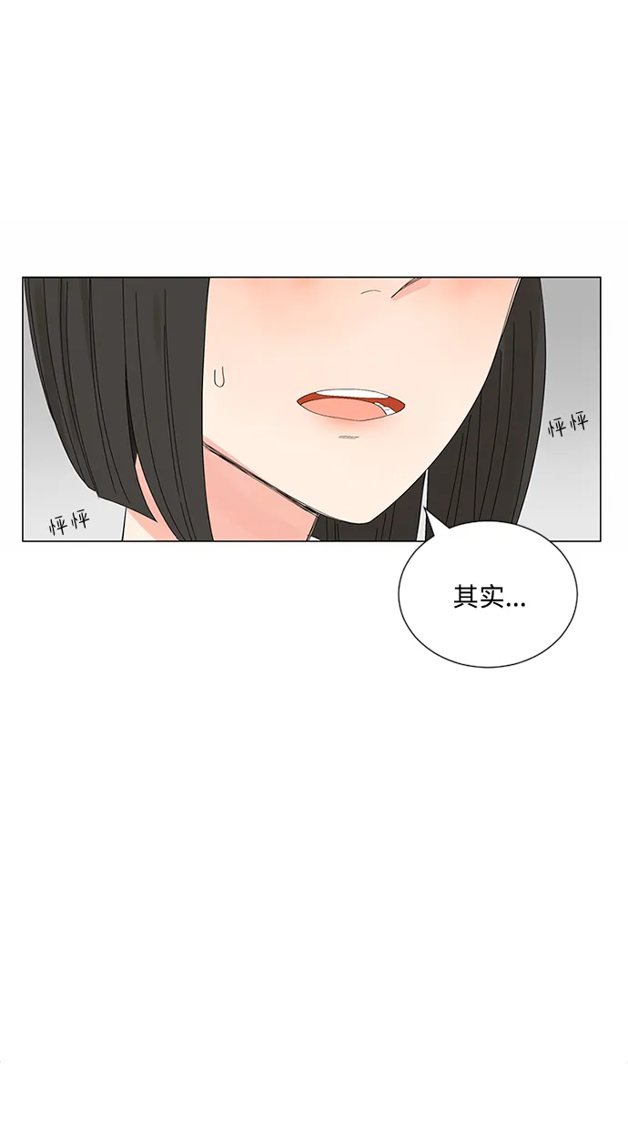 第26话 第38页