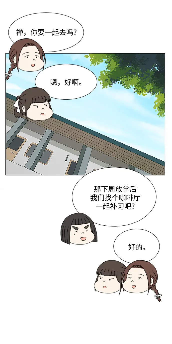 第26话 第41页