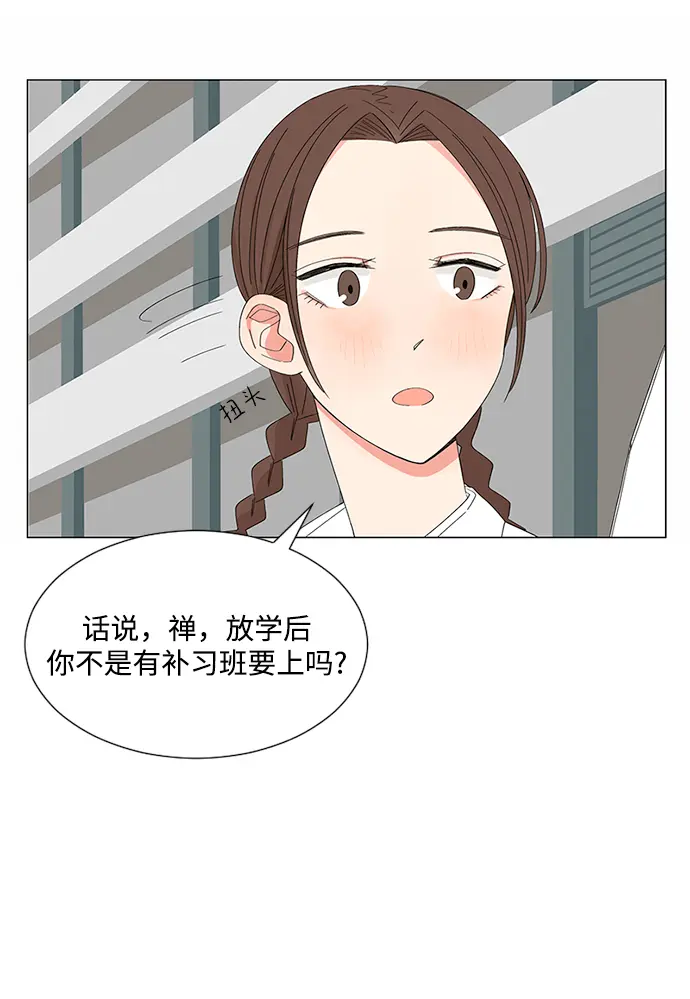 第26话 第42页