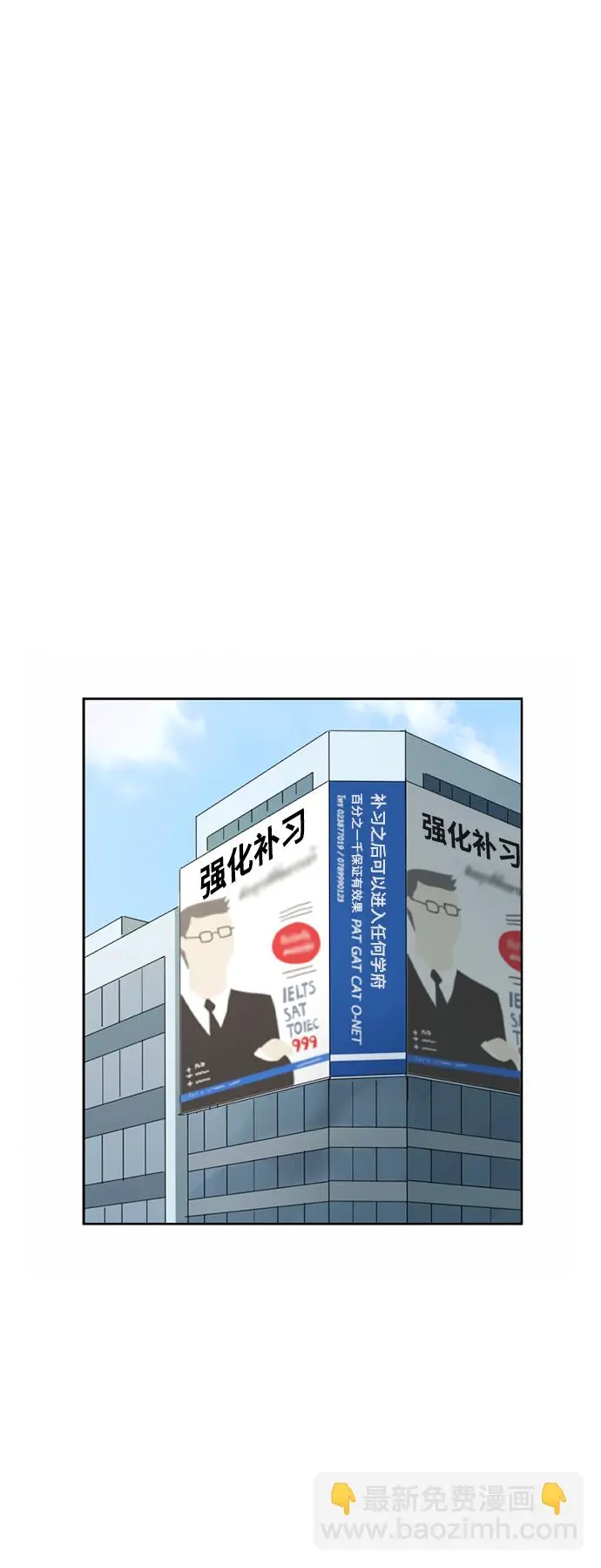 第26话 第44页