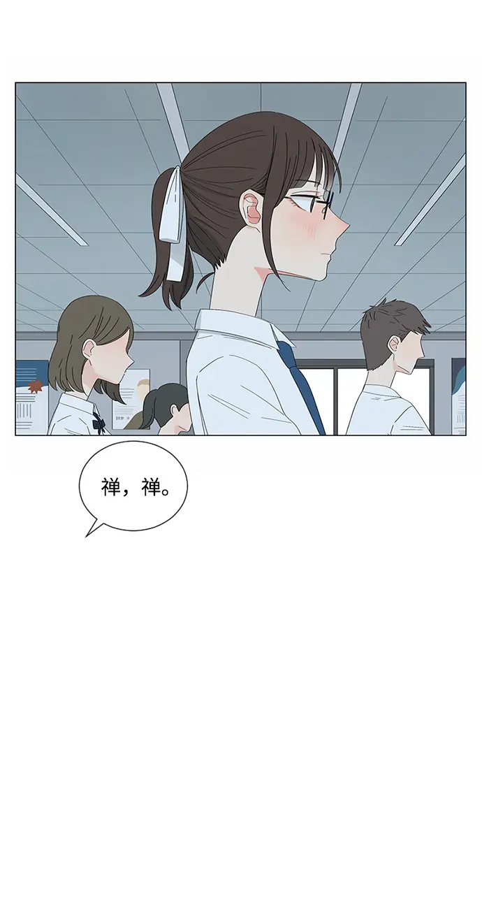 第26话 第45页
