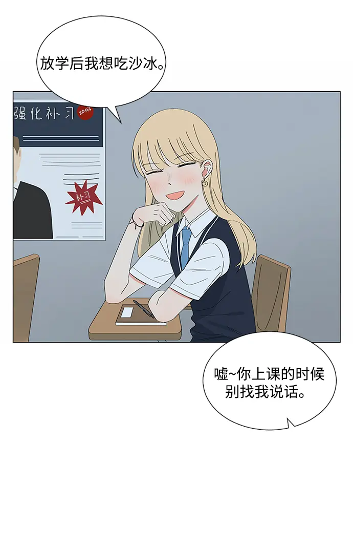第26话 第46页