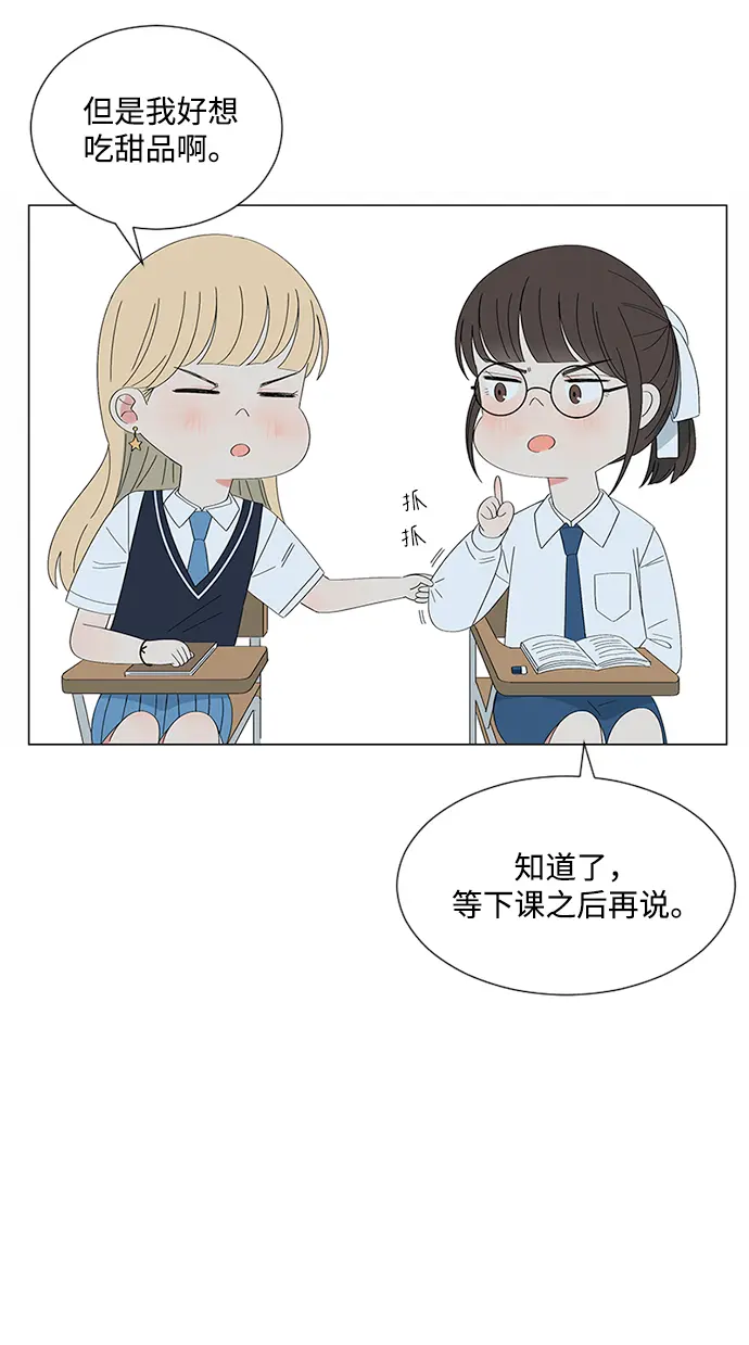 第26话 第47页