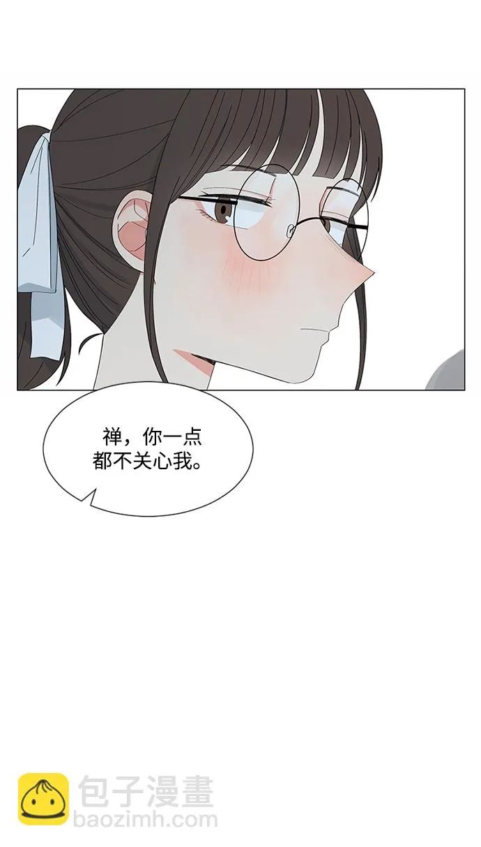 第26话 第48页