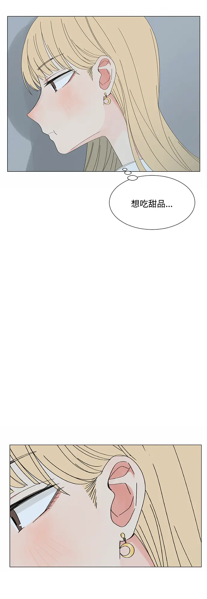 第26话 第49页