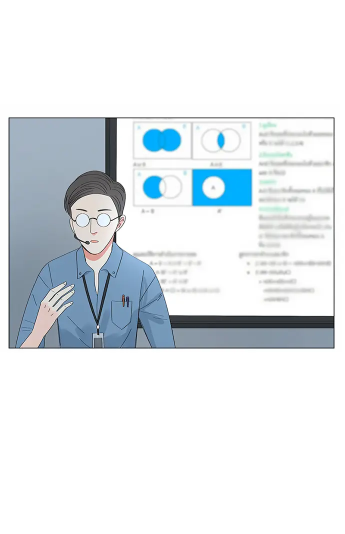 第26话 第51页