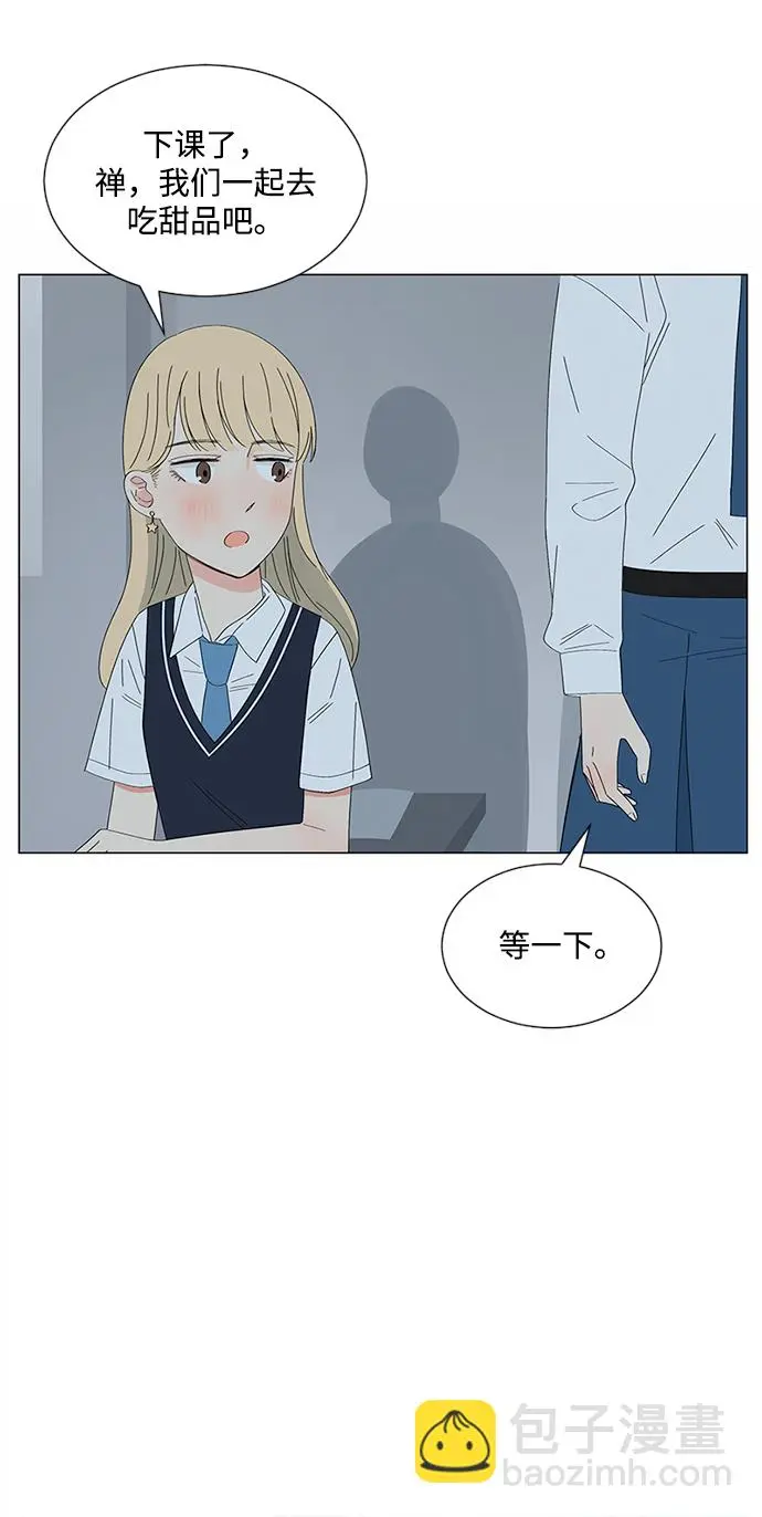 第26话 第53页