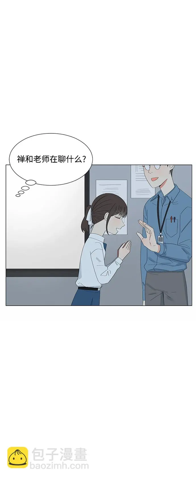 第26话 第55页