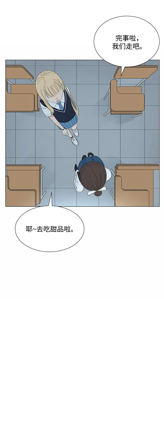第26话 第56页