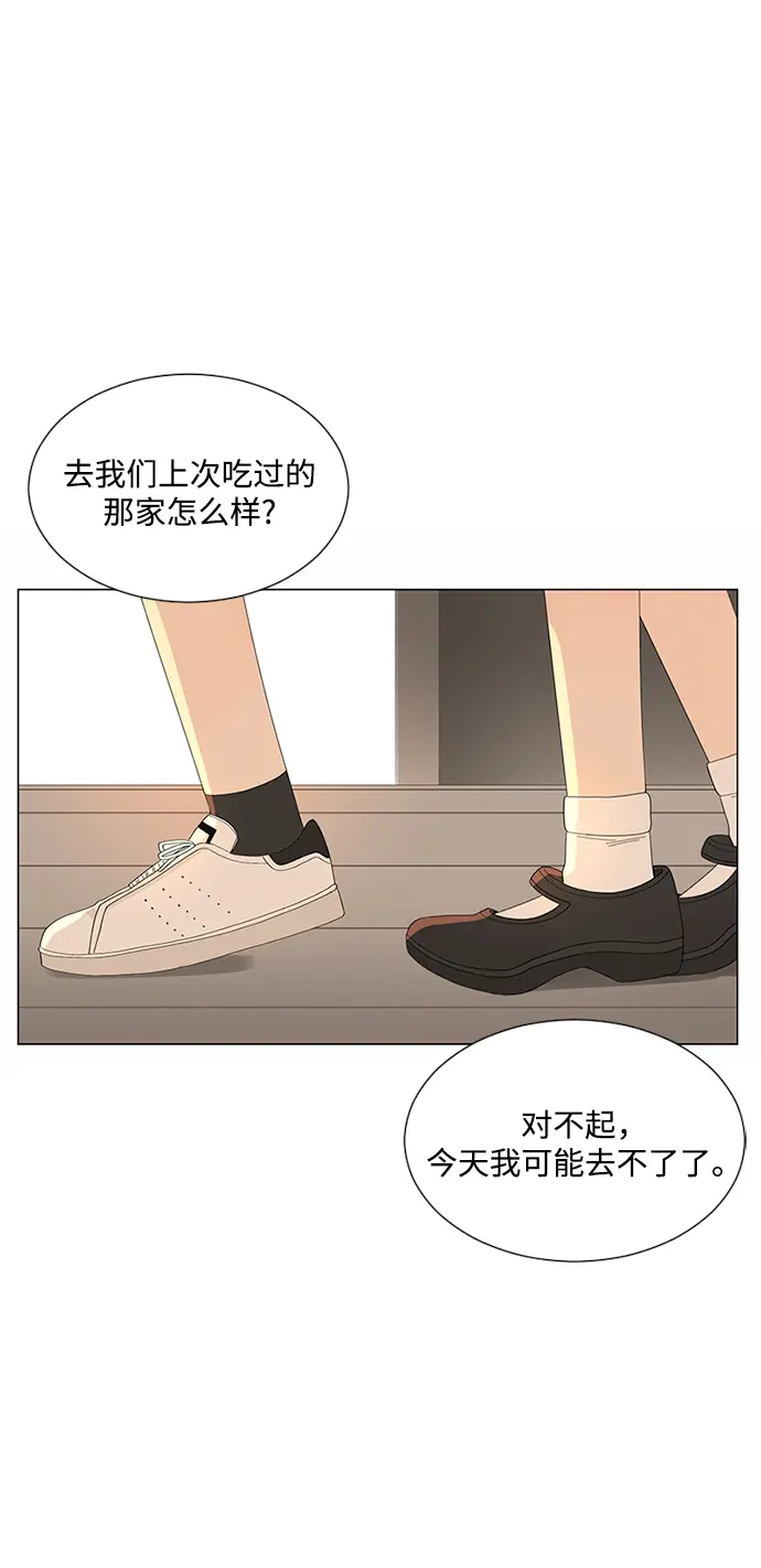 第26话 第57页