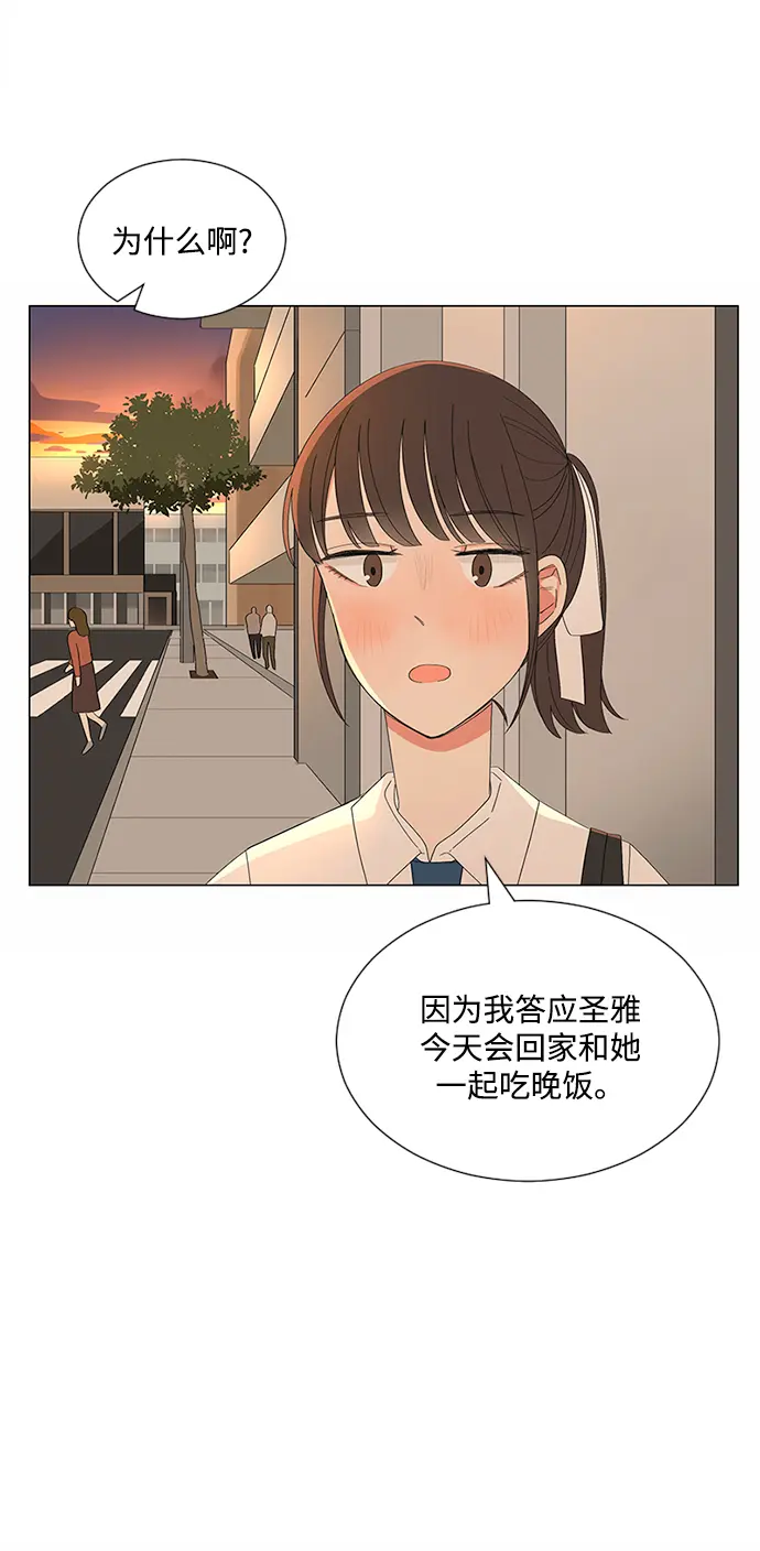 第26话 第58页