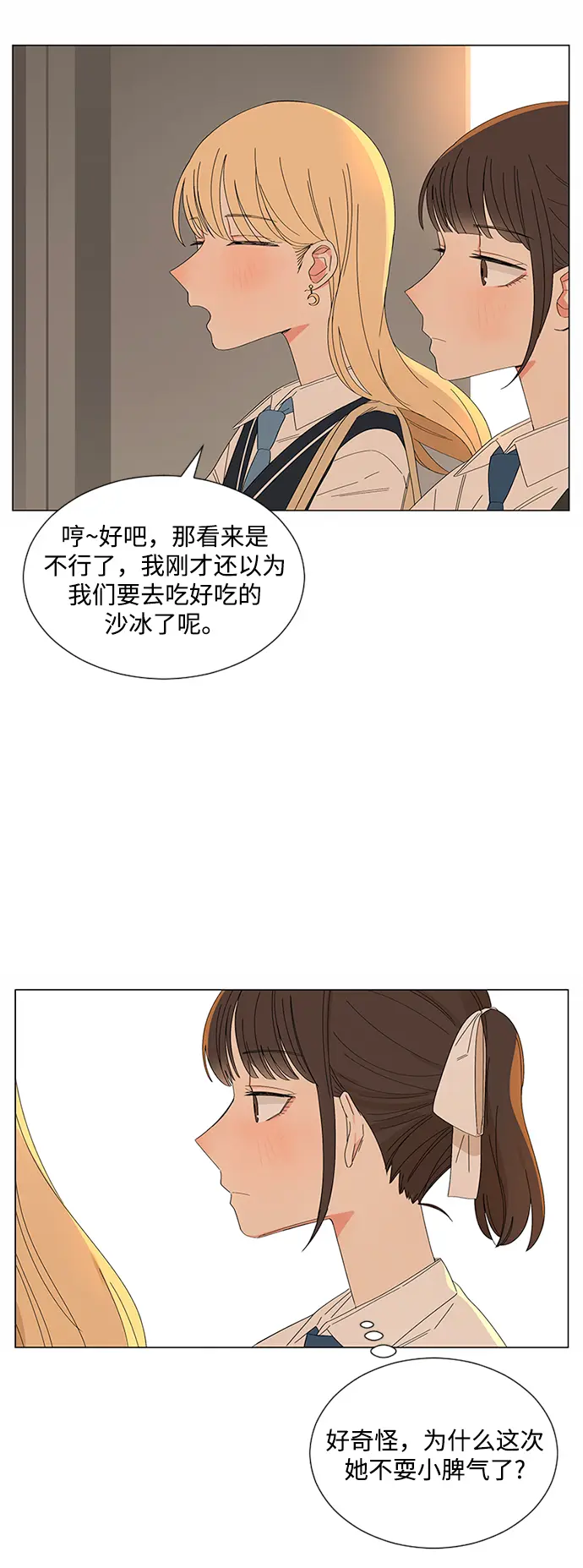 第26话 第59页