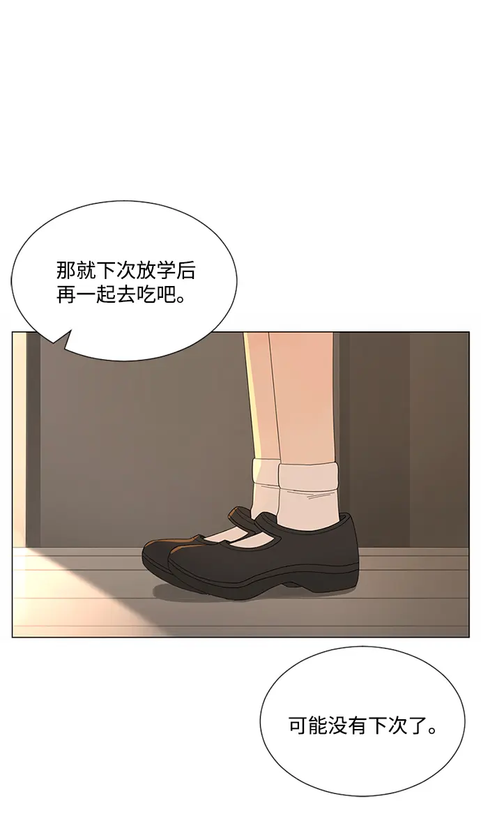 第26话 第60页