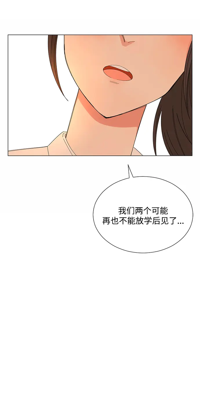 第26话 第62页