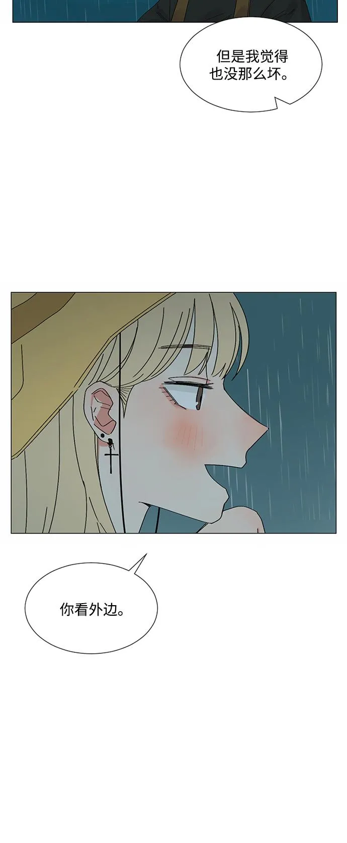 第25话 第5页